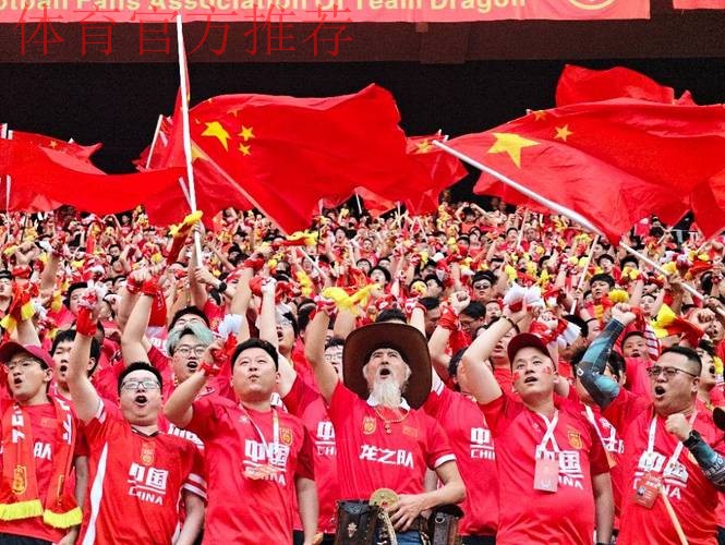 山城首训 国足众将期待用进球回馈球迷