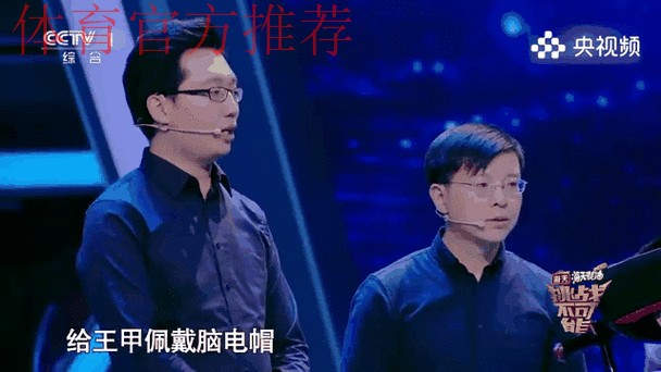 兑现诺言 中国之队赠送电视给渐冻人王甲 兑现诺言 中国之队赠送电视给渐冻人王甲