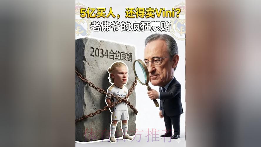 德天空:皇马后卫线变动或引发多米诺骨牌效应 德天空:皇马后卫线变动或引发多米诺骨牌效应